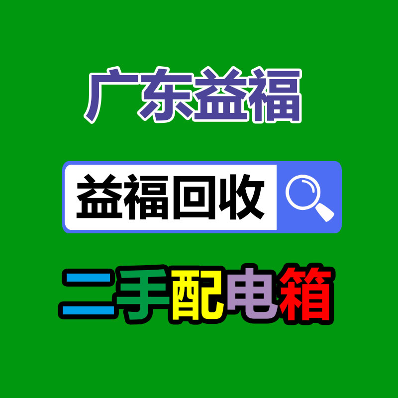 廣州變壓器回收公司：被索要100萬 張雪峰怒了不會讓搶注商標的壞人拿到一分錢
